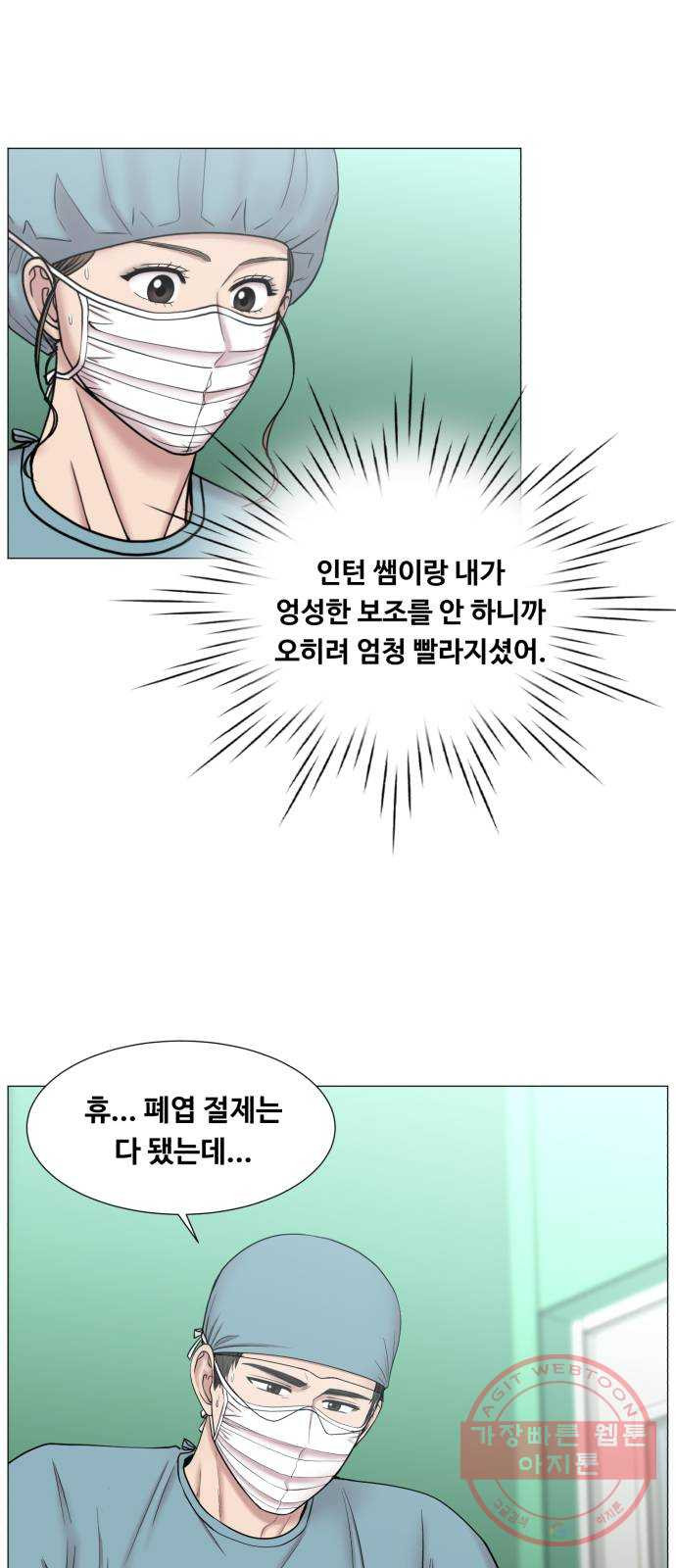 중증외상센터 : 골든 아워 2부 13화 : 무참한 대가 (2) - 웹툰 이미지 15