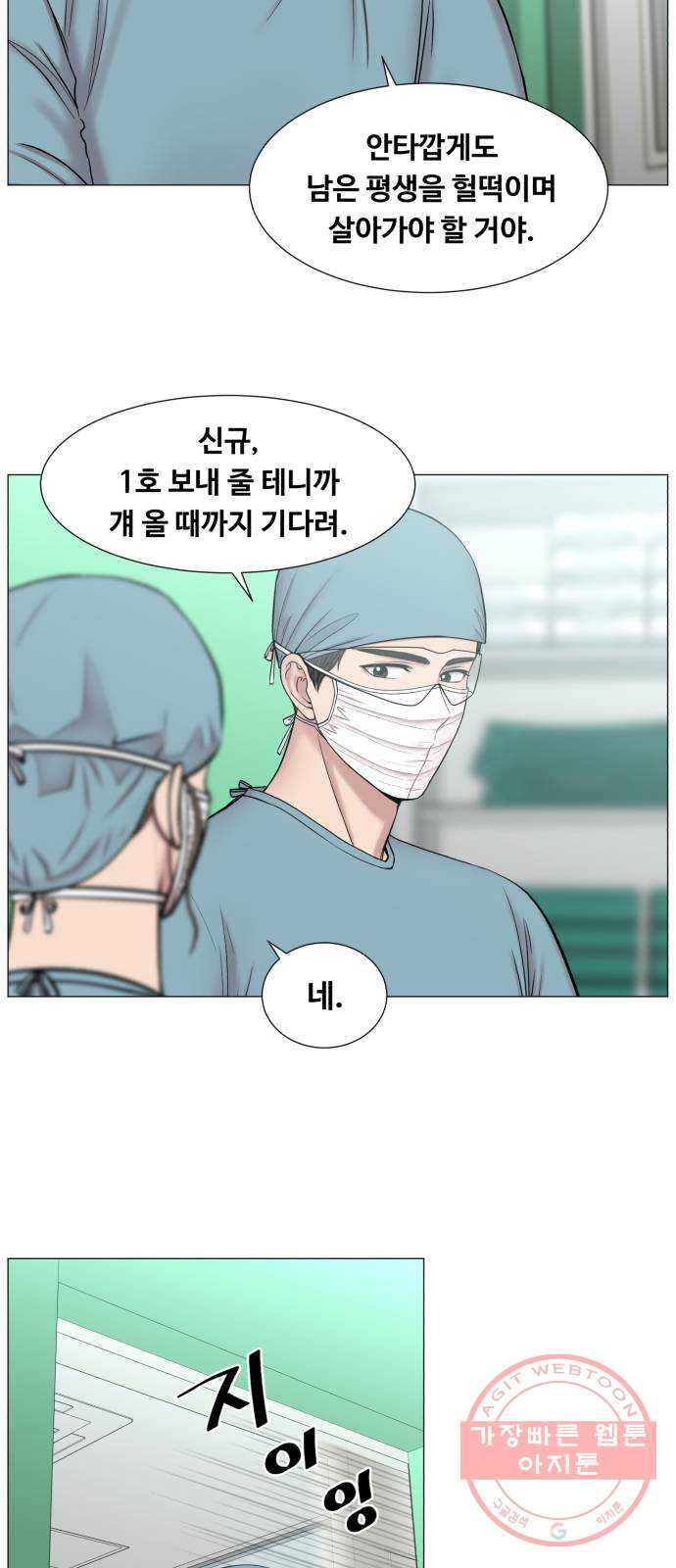 중증외상센터 : 골든 아워 2부 13화 : 무참한 대가 (2) - 웹툰 이미지 16