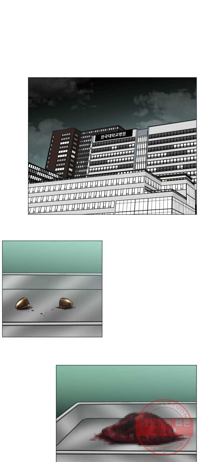 중증외상센터 : 골든 아워 2부 13화 : 무참한 대가 (2) - 웹툰 이미지 35