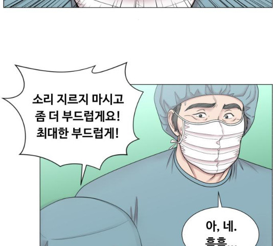 중증외상센터 : 골든 아워 중증외상센터 : 골든 아워 2부 14화 - 웹툰 이미지 8