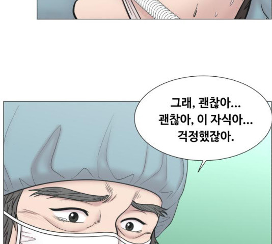 중증외상센터 : 골든 아워 중증외상센터 : 골든 아워 2부 14화 - 웹툰 이미지 15