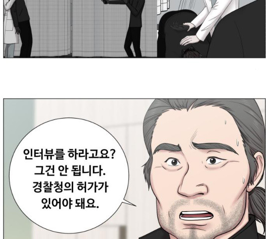 중증외상센터 : 골든 아워 중증외상센터 : 골든 아워 2부 14화 - 웹툰 이미지 52