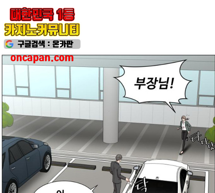 중증외상센터 : 골든 아워 중증외상센터 : 골든 아워 2부 14화 - 웹툰 이미지 58