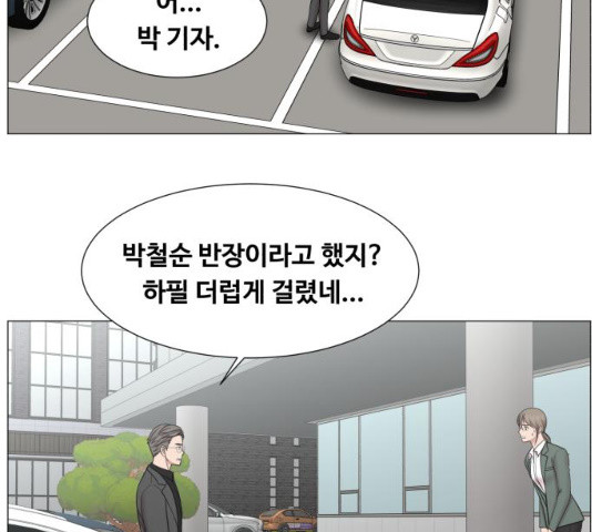 중증외상센터 : 골든 아워 중증외상센터 : 골든 아워 2부 14화 - 웹툰 이미지 59