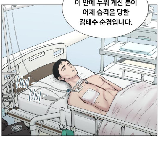 중증외상센터 : 골든 아워 중증외상센터 : 골든 아워 2부 14화 - 웹툰 이미지 83