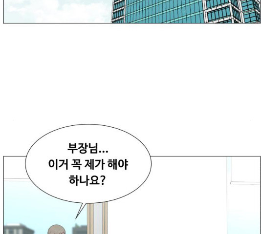 중증외상센터 : 골든 아워 중증외상센터 : 골든 아워 2부 15화 - 웹툰 이미지 2