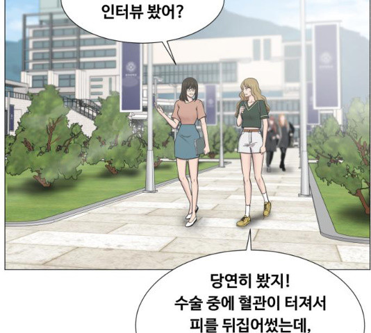 중증외상센터 : 골든 아워 중증외상센터 : 골든 아워 2부 15화 - 웹툰 이미지 38