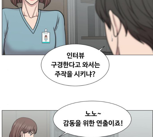 중증외상센터 : 골든 아워 중증외상센터 : 골든 아워 2부 15화 - 웹툰 이미지 45