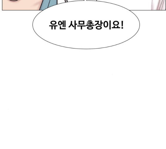 중증외상센터 : 골든 아워 중증외상센터 : 골든 아워 2부 15화 - 웹툰 이미지 101