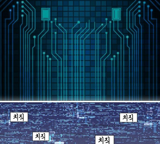 하우스키퍼 시즌2 25화 - 웹툰 이미지 16