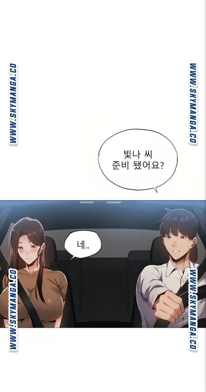 빈방 있어요? 33화 - 웹툰 이미지 50