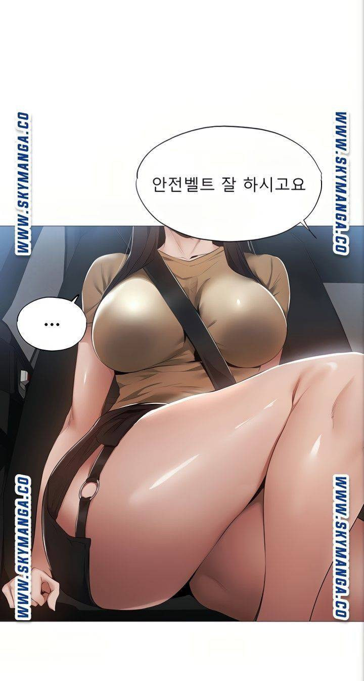 빈방 있어요? 33화 - 웹툰 이미지 51