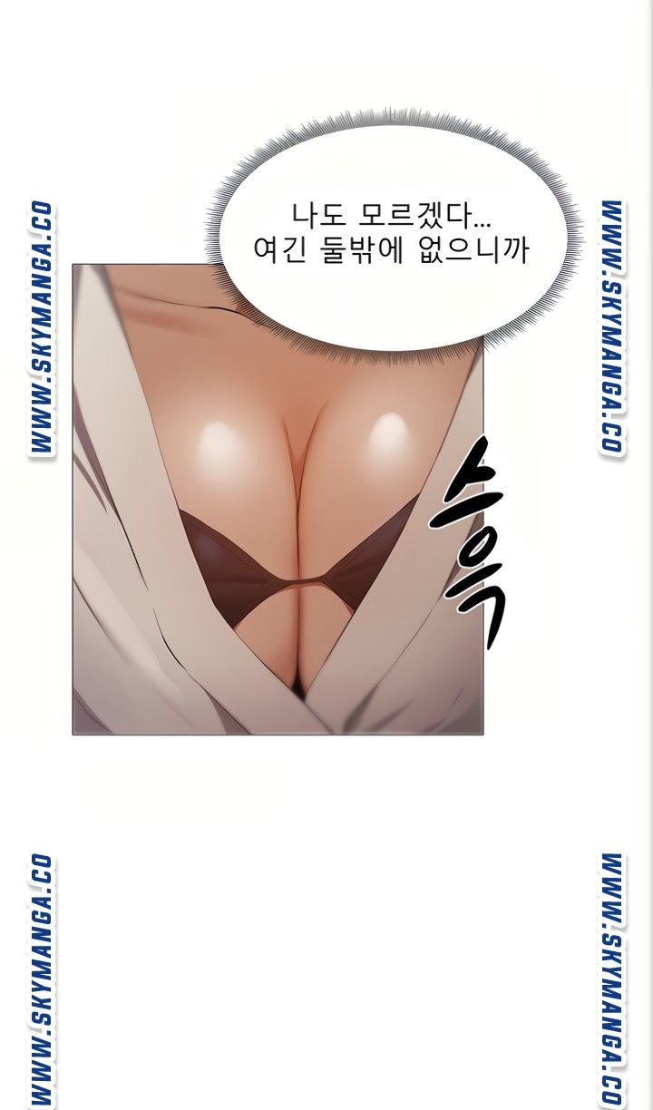 빈방 있어요? 35화 - 웹툰 이미지 3