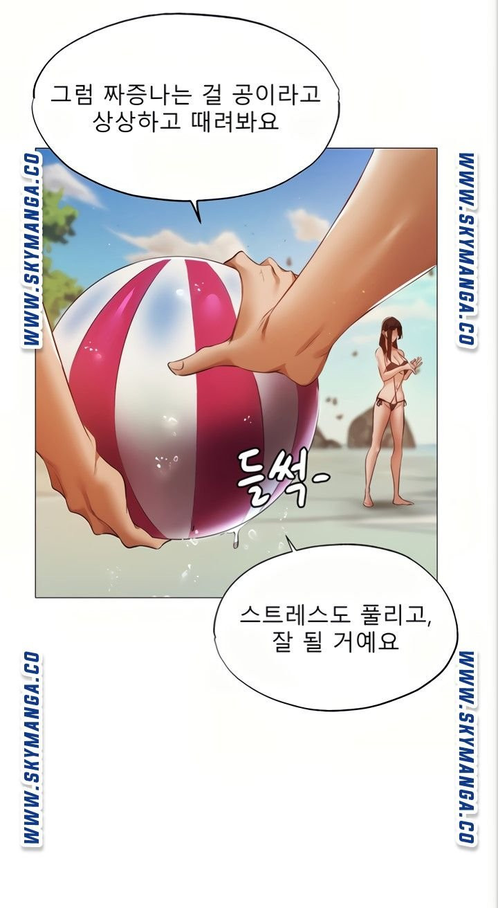 빈방 있어요? 35화 - 웹툰 이미지 25