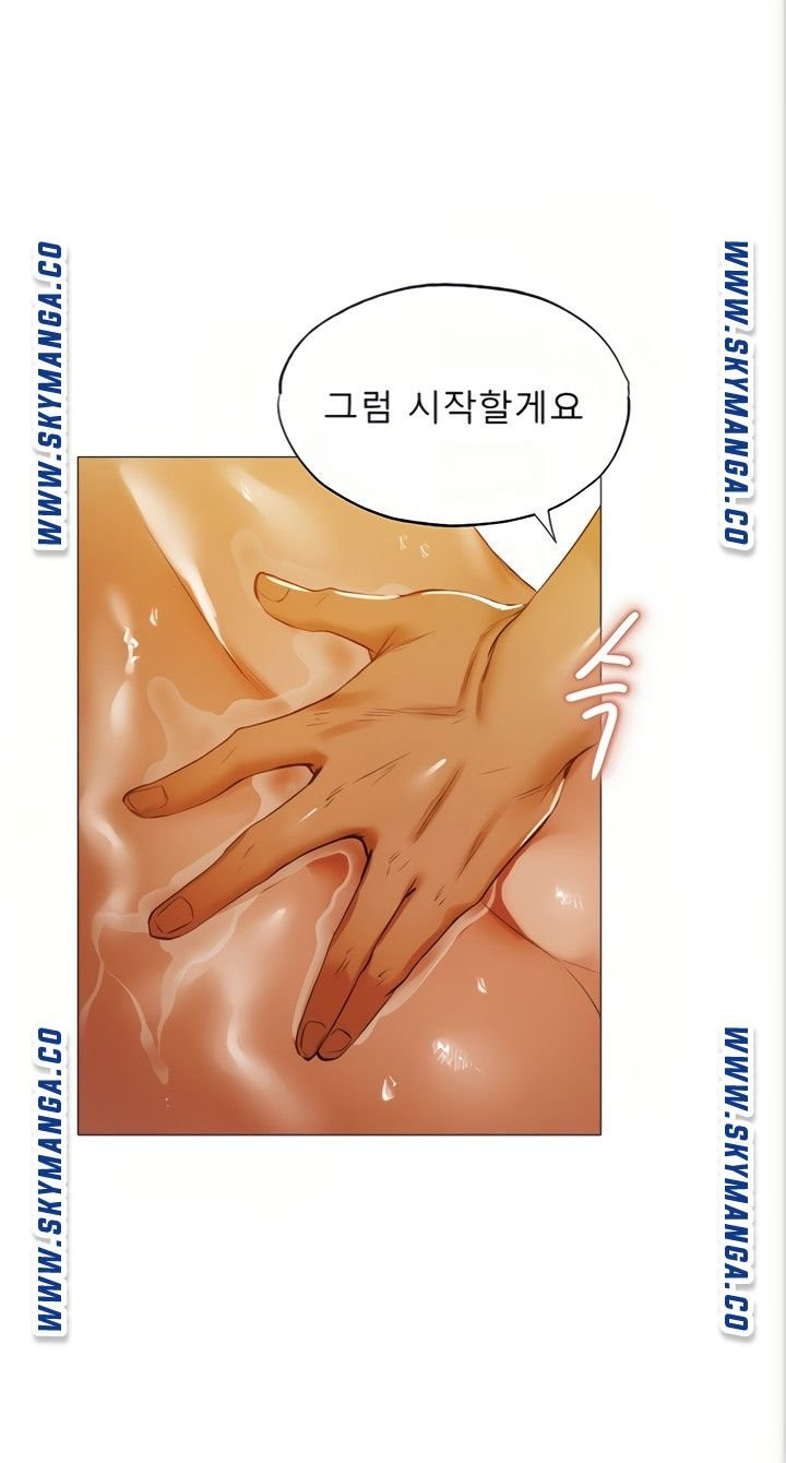 빈방 있어요? 35화 - 웹툰 이미지 55