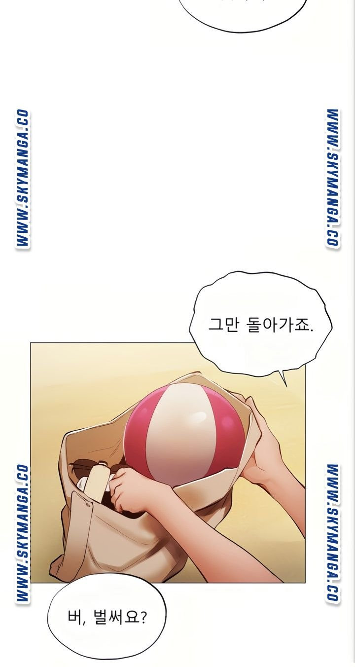 빈방 있어요? 35화 - 웹툰 이미지 71