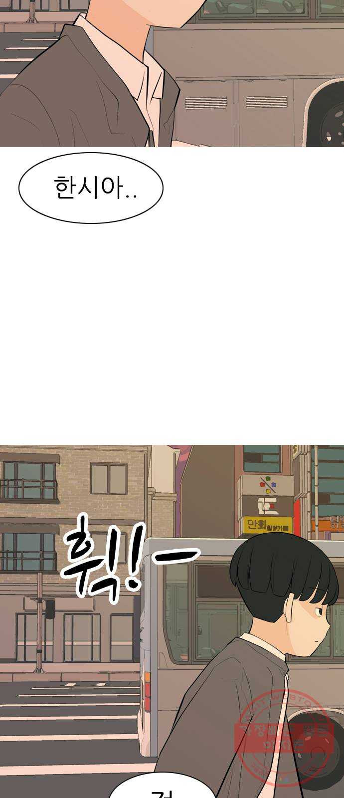 연놈 288화. 나를 보는 시간 (2) - 웹툰 이미지 14