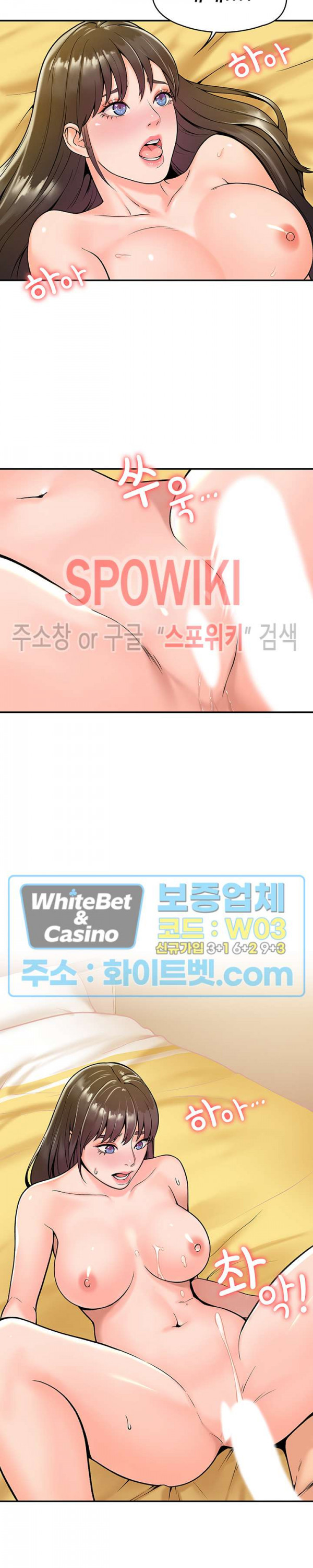 대학, 오늘 30화 - 웹툰 이미지 11