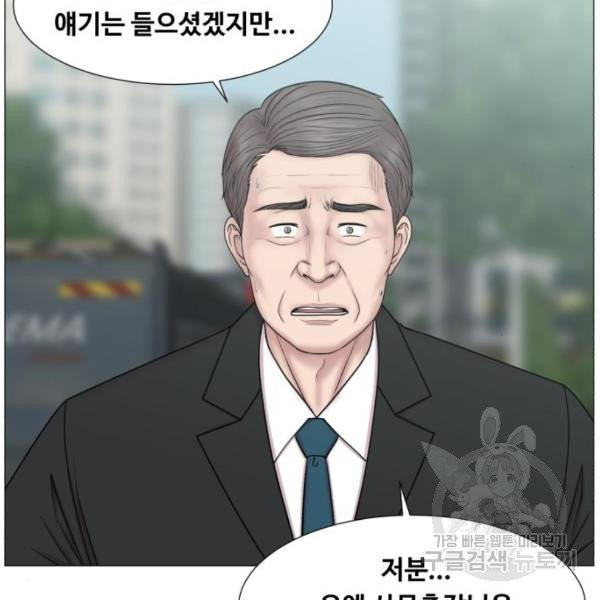 중증외상센터 : 골든 아워 중증외상센터 : 골든 아워 81화 - 웹툰 이미지 21