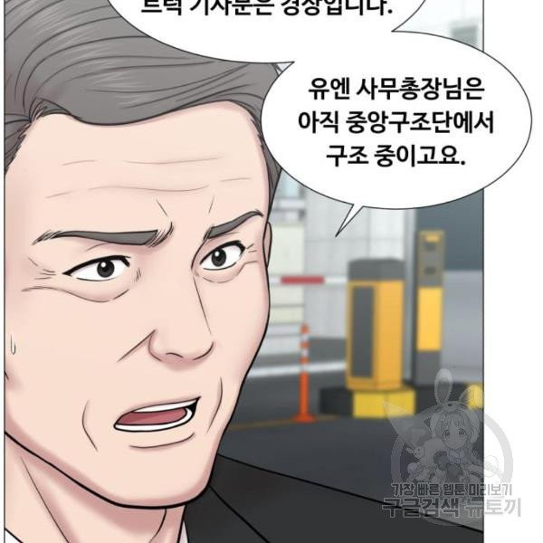 중증외상센터 : 골든 아워 중증외상센터 : 골든 아워 81화 - 웹툰 이미지 24