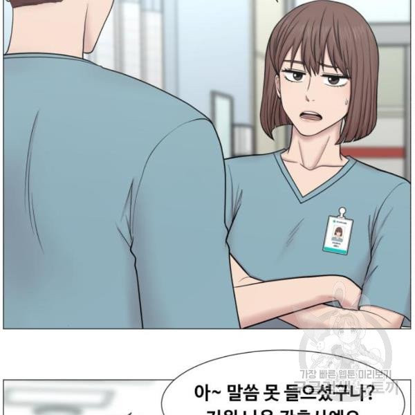 중증외상센터 : 골든 아워 중증외상센터 : 골든 아워 81화 - 웹툰 이미지 36