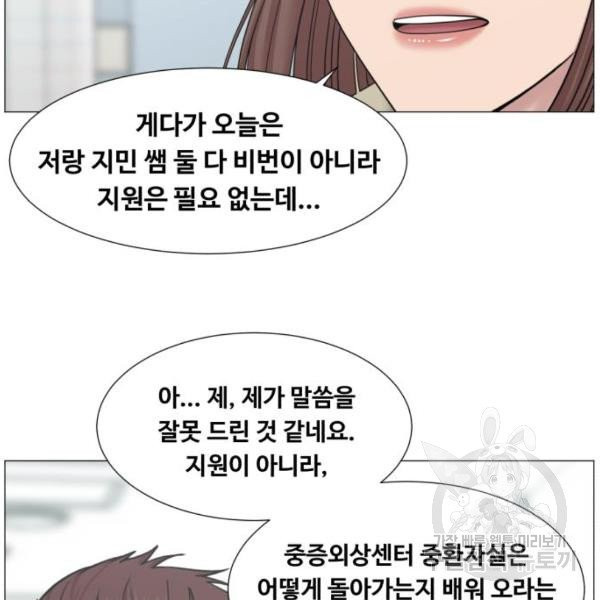 중증외상센터 : 골든 아워 중증외상센터 : 골든 아워 81화 - 웹툰 이미지 39