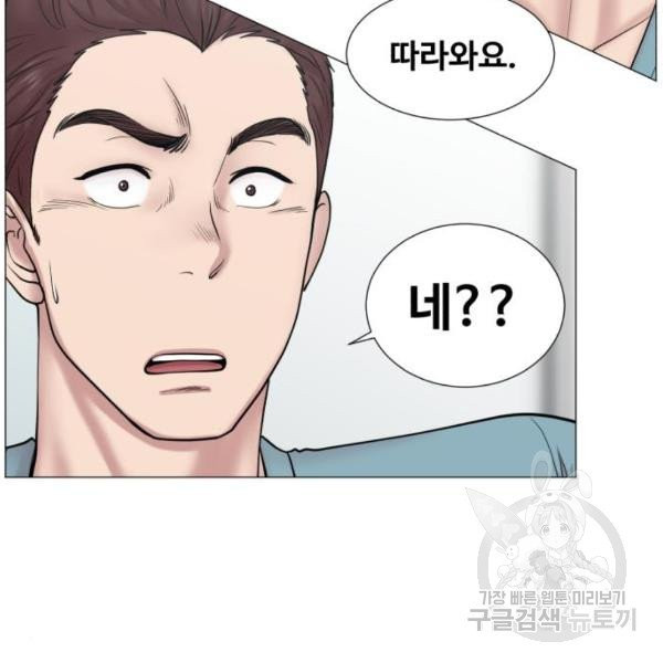 중증외상센터 : 골든 아워 중증외상센터 : 골든 아워 81화 - 웹툰 이미지 65