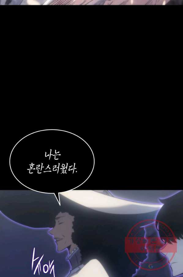 나 혼자만 레벨업 163화 - 웹툰 이미지 65