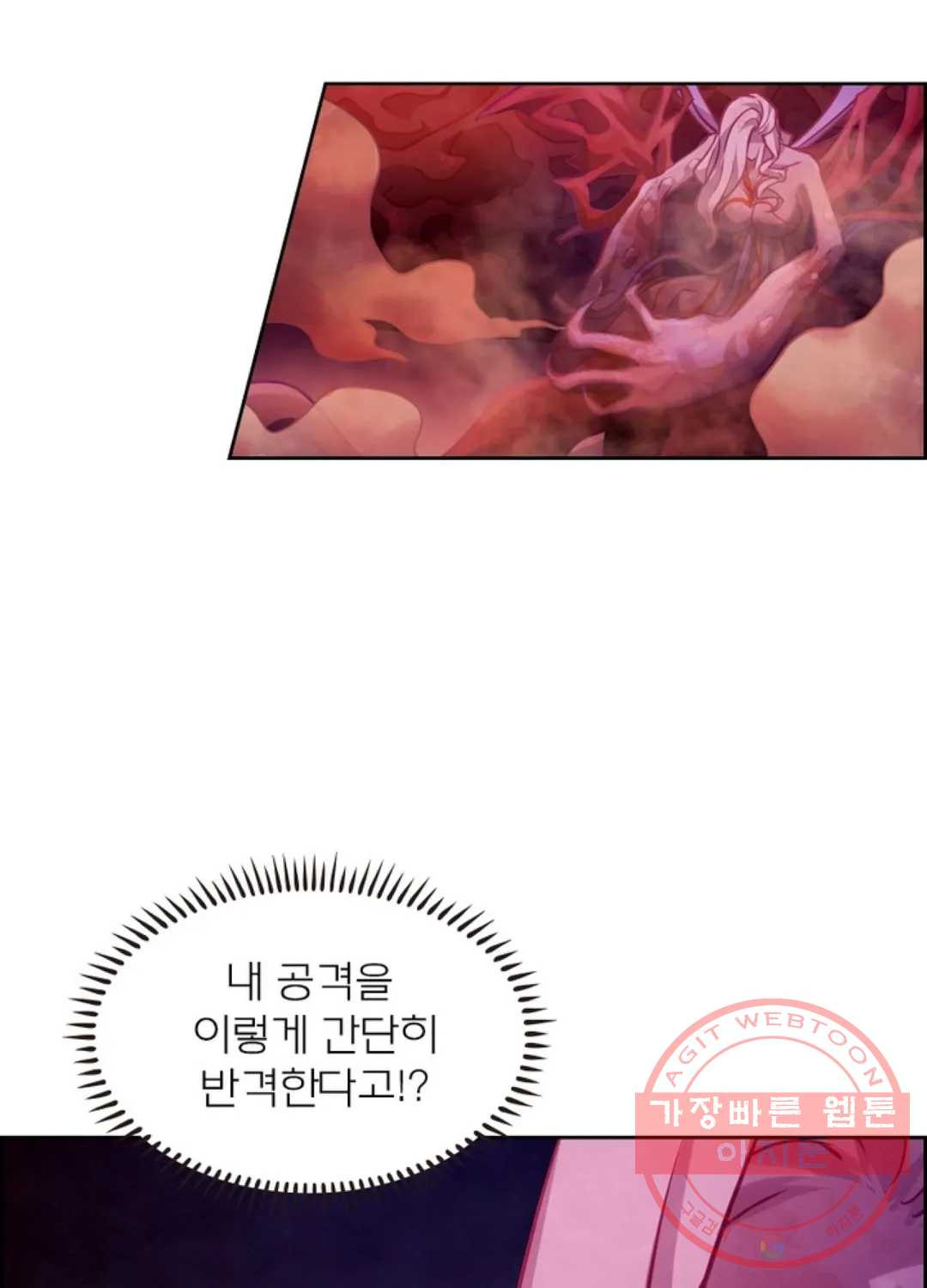 블러디발렌타인:인류종말 354화 - 웹툰 이미지 33