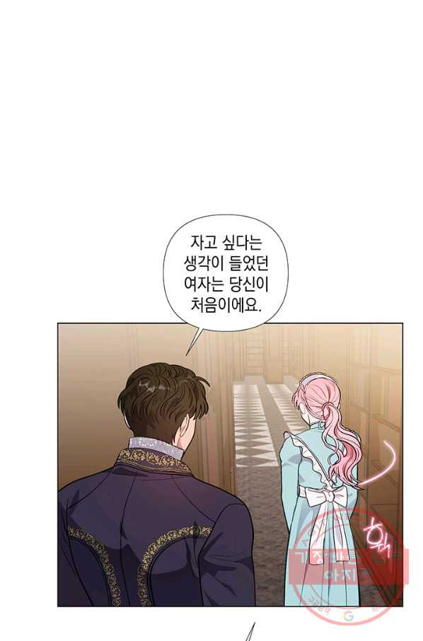 엘리자베스 30화 - 웹툰 이미지 65