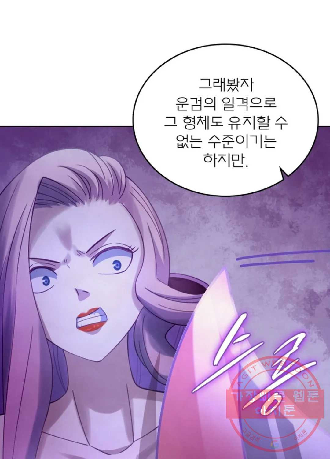 블러디발렌타인:인류종말 355화 - 웹툰 이미지 14