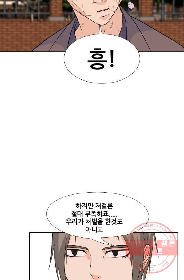 고교전설 164화 누명,사건의 시작 - 웹툰 이미지 27