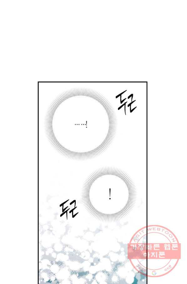 왜 하면 안 돼? 122화 - 웹툰 이미지 19