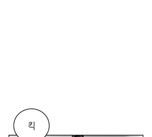 앵무살수 시즌2 16화 - 웹툰 이미지 169