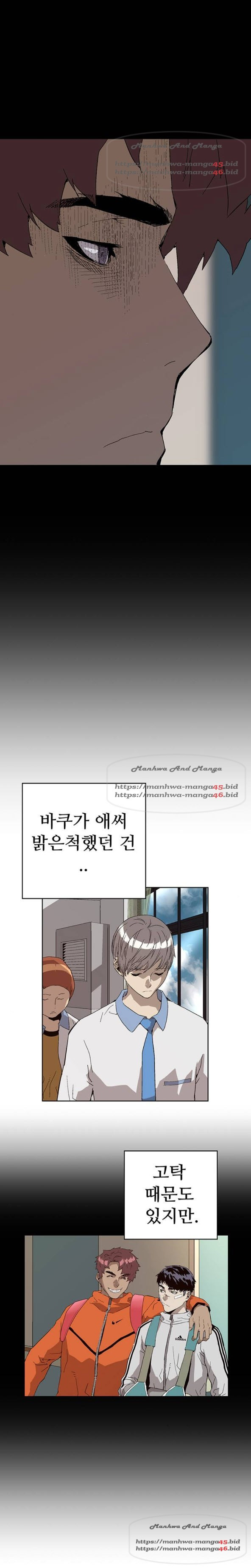 약한영웅 156화 - 웹툰 이미지 6