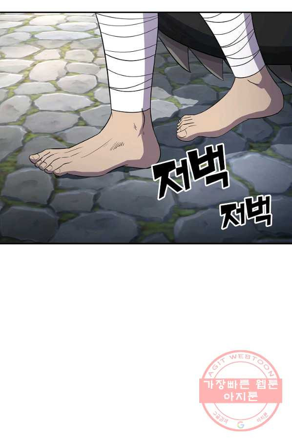 론의 지배자: 회귀하여 세상을 삼키다 19화 - 웹툰 이미지 30