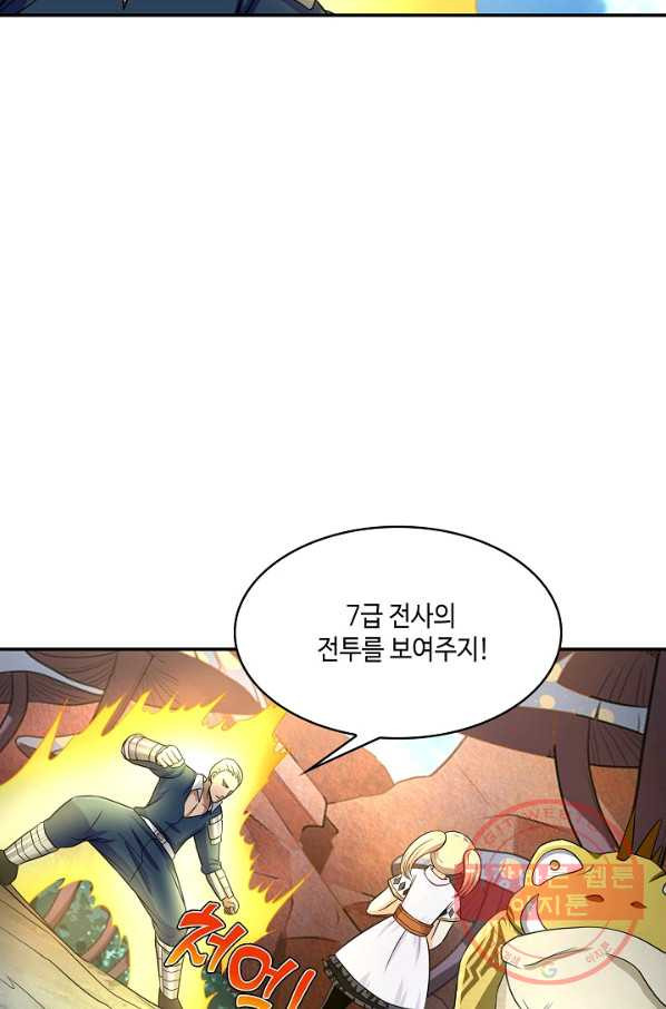 론의 지배자: 회귀하여 세상을 삼키다 21화 - 웹툰 이미지 7