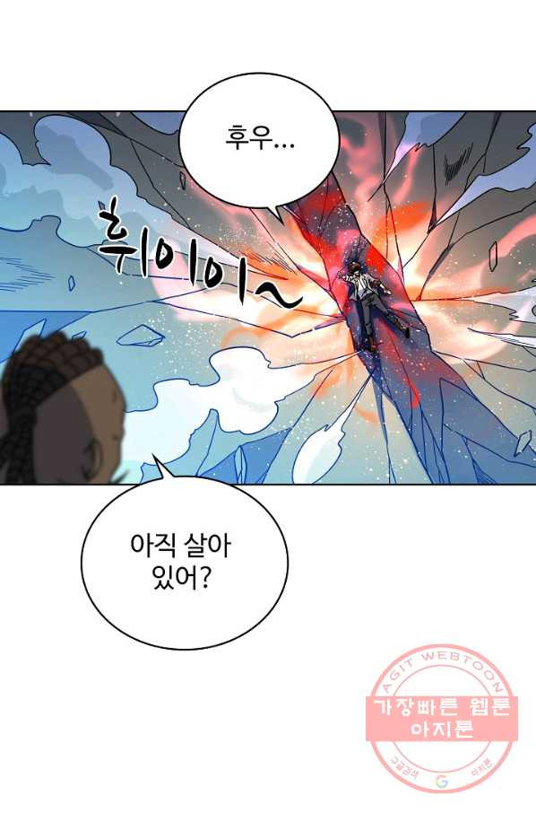 전직법사 509화 - 웹툰 이미지 22