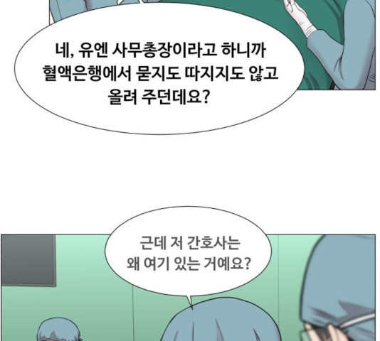 중증외상센터 : 골든 아워 82화 - 웹툰 이미지 3