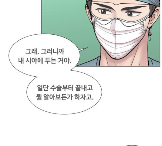 중증외상센터 : 골든 아워 82화 - 웹툰 이미지 7