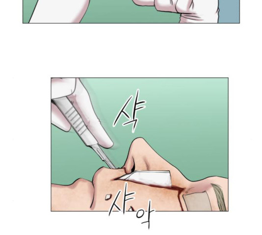 중증외상센터 : 골든 아워 82화 - 웹툰 이미지 10