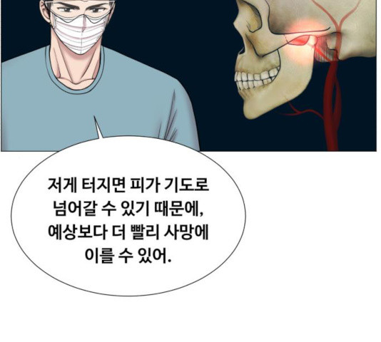 중증외상센터 : 골든 아워 82화 - 웹툰 이미지 19