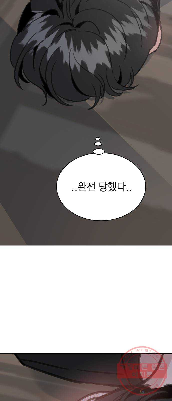 찐:종합게임동아리 19화 - 웹툰 이미지 58