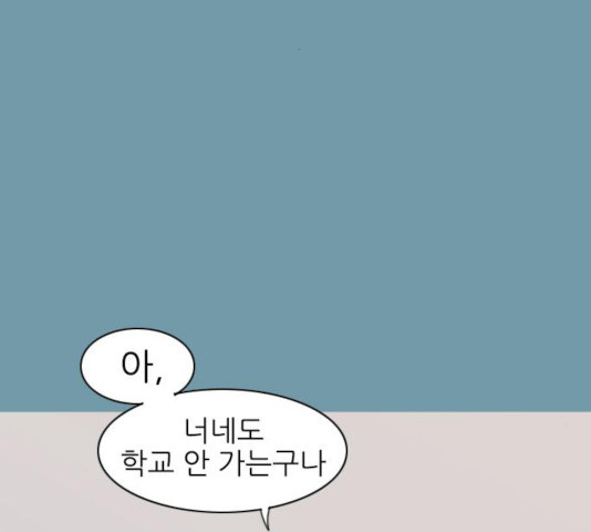 연놈 290화 - 웹툰 이미지 3