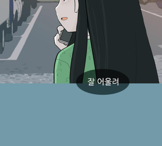 연놈 290화 - 웹툰 이미지 18