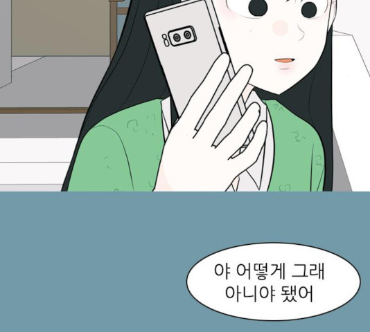 연놈 290화 - 웹툰 이미지 25