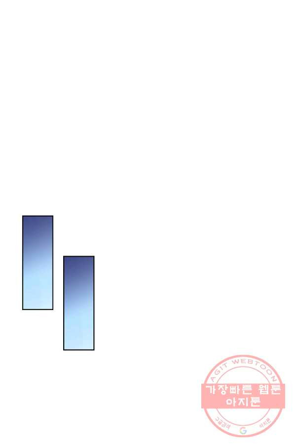 전직법사 510화 - 웹툰 이미지 18