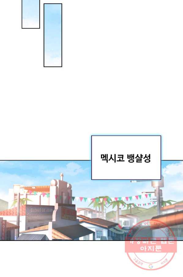 전직법사 510화 - 웹툰 이미지 33