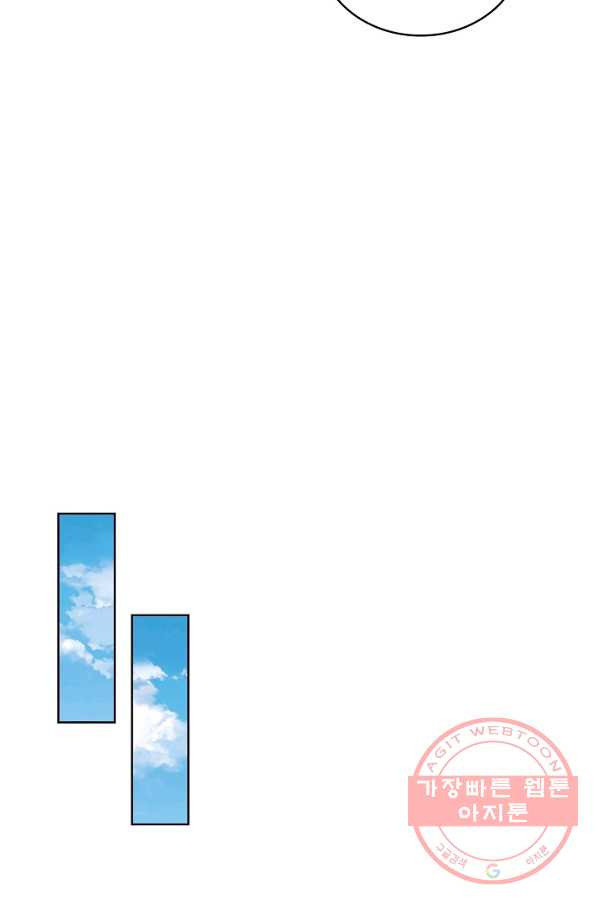 전직법사 510화 - 웹툰 이미지 63