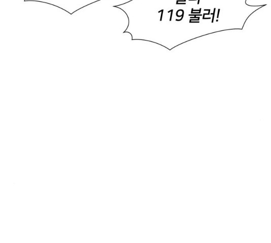 얼굴천재 얼굴천재 - 시즌3 3화 - 웹툰 이미지 143